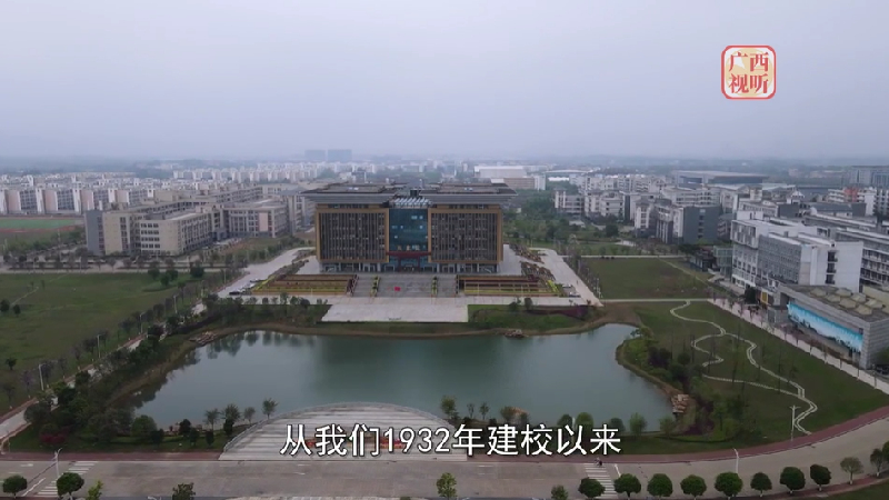 广西师范大学图书馆专访
